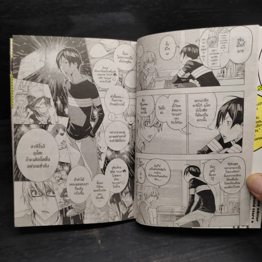 Bakuman บาคุมัง วัยซนคนการ์ตูน เล่ม 1-13 รูปที่ 6