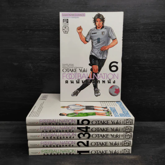 Football Nation คนพันธุ์ลูกหนัง เล่ม 1-6 รูปที่ 1