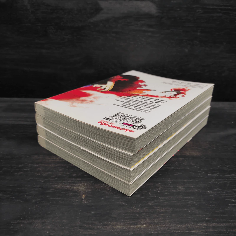 ตุ๊กตาพันธุ์โหด เล่ม 1-4 รูปที่ 3