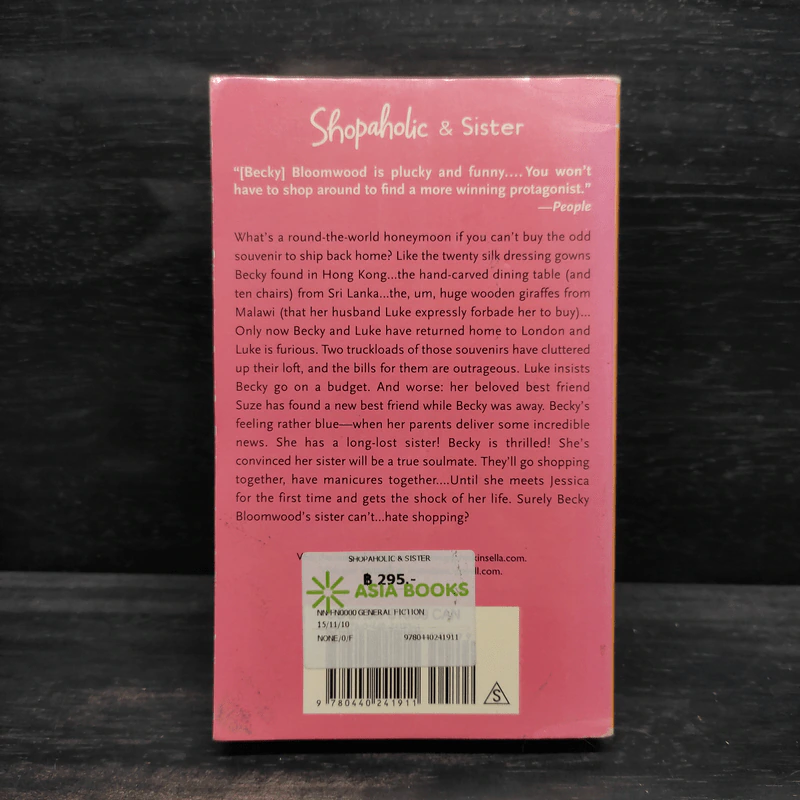 Shopaholic and Sister - Sophie Kinsella รูปที่ 2