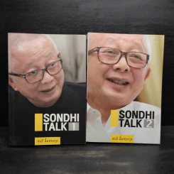 SONDHI TALK เล่ม 1-2 - สนธิ ลิ้มทองกุล รูปที่ 1