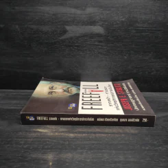 Freefall: รากเหง้า-ทางออกแห่งวิกฤติการณ์การเงินโลก - Joseph E. Stiglitz รูปที่ 3
