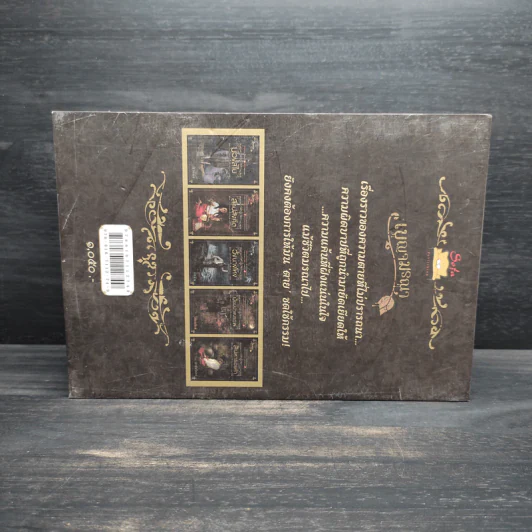 Box Set เบญจมรณา + หนังสือ 5 เล่ม รูปที่ 3