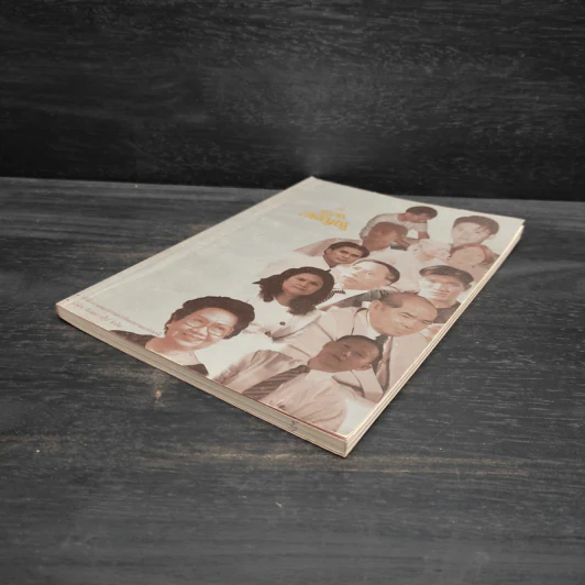 ยอดกตัญญู - อรพินท์ ประพัฒน์ทอง รูปที่ 4