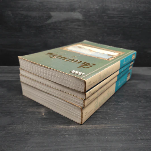 Boxset สี่แผ่นดิน 4 เล่มจบ - มรว.คึกฤทธิ์ ปราโมช รูปที่ 7