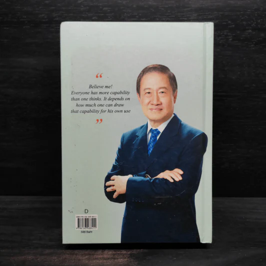 LET‘S TRY - PRAYUDH MAHAGITSIRI รูปที่ 2