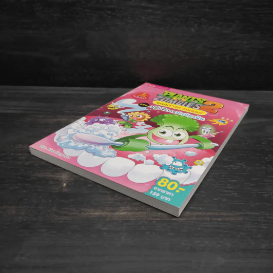 Plants vs. Zombies 2 ระบบร่างกายมนุษย์ ตอน ปฏิบัติการปกป้องฟัน รูปที่ 4