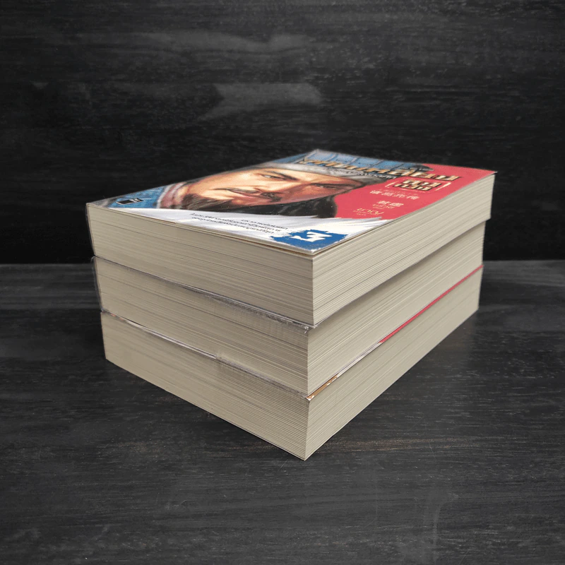 จูกัดเหลียง (ขงเบ้ง) ปราชญ์แห่งกลศึก เล่ม 1-3 - ยรั่วซี รูปที่ 3