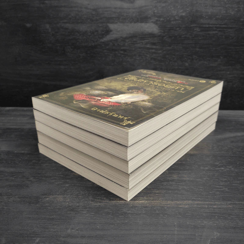 Box Set เบญจมรณา + หนังสือ 5 เล่ม รูปที่ 6