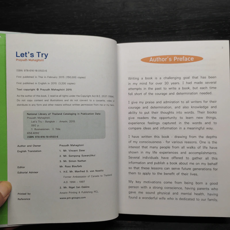 LET‘S TRY - PRAYUDH MAHAGITSIRI รูปที่ 6