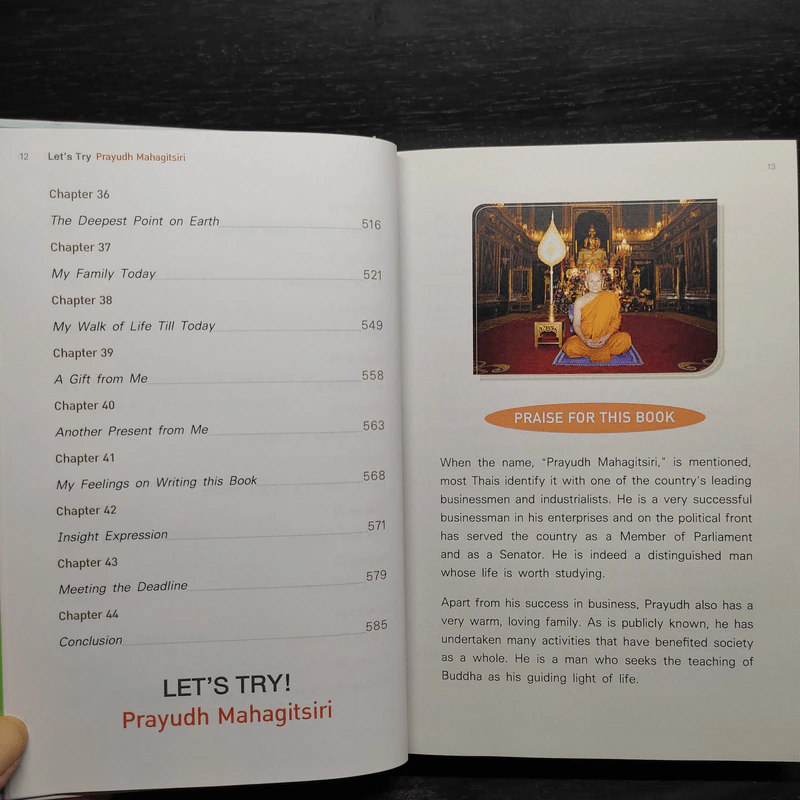 LET‘S TRY - PRAYUDH MAHAGITSIRI รูปที่ 9