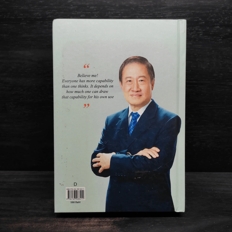 LET‘S TRY - PRAYUDH MAHAGITSIRI รูปที่ 2