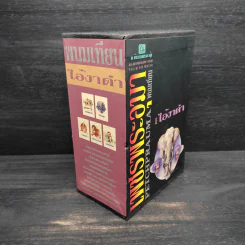 Box Set เพชรพระอุมา ตอน ไอ้งาดำ - พนมเทียน รูปที่ 3