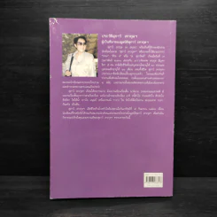 เบื้องบรรพ์ - พงศกร รูปที่ 2
