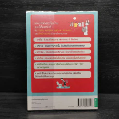 จัดฮวงจุ้ยถูกวิธี กวักโชคดีเข้าบ้าน - Mr. Ryu รูปที่ 2