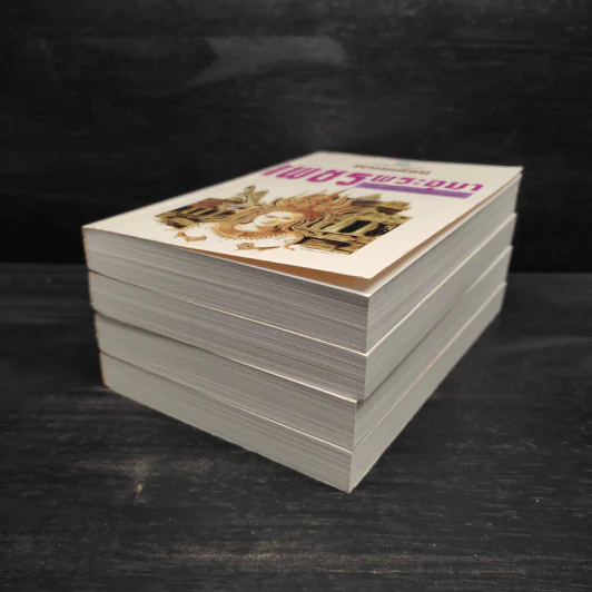 Box Set เพชรพระอุมา ตอน อาถรรพณ์นิทรานคร - พนมเทียน รูปที่ 6