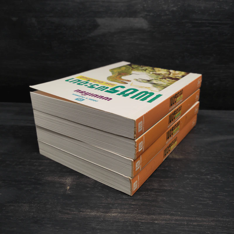 Box Set เพชรพระอุมา ตอน แงซายจอมจักรา - พนมเทียน รูปที่ 7