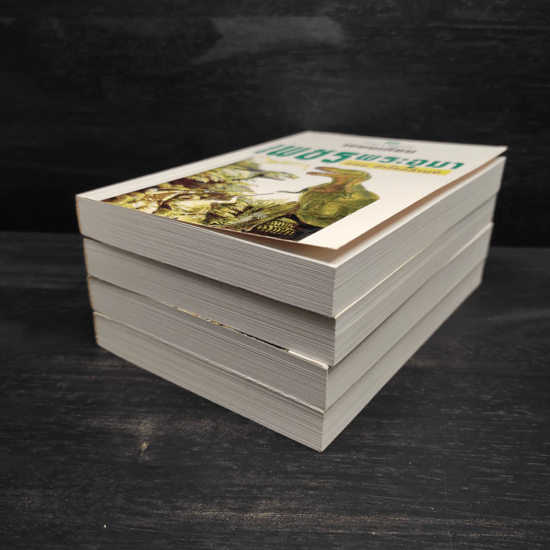 Box Set เพชรพระอุมา ตอน แงซายจอมจักรา - พนมเทียน รูปที่ 6