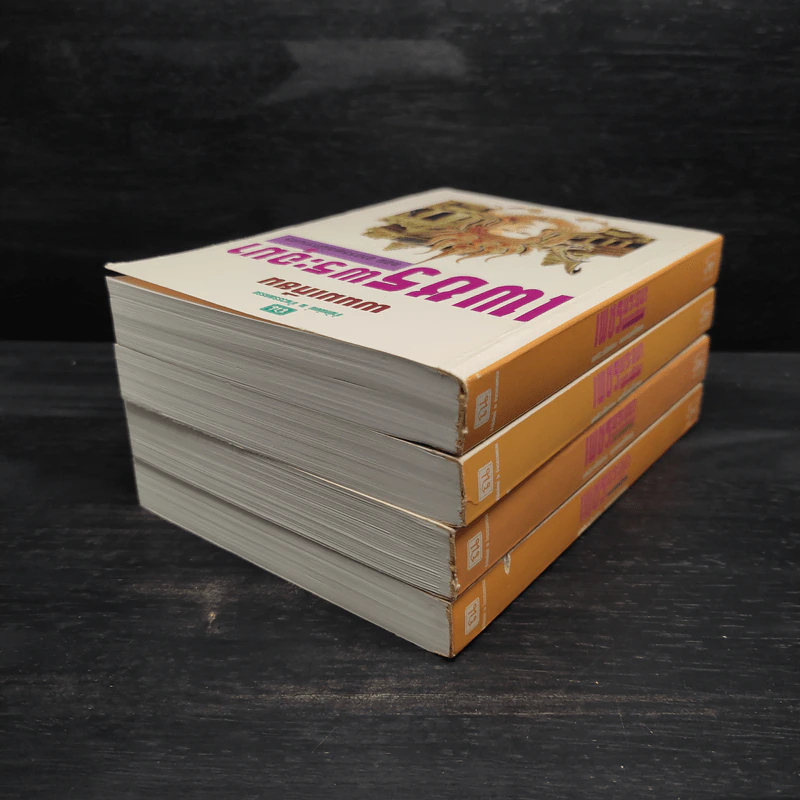 Box Set เพชรพระอุมา ตอน อาถรรพณ์นิทรานคร - พนมเทียน รูปที่ 7
