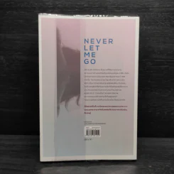 แผลลึกหัวใจสลาย Never Let Me Go - Kazuo Ishiguro รูปที่ 2