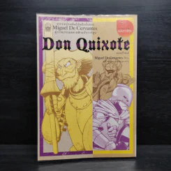ดอนกิโฆเต้ Don Quixote (ฉบับการ์ตูน) - Miquel De Cervantes รูปที่ 1