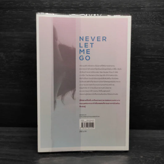 แผลลึกหัวใจสลาย Never Let Me Go - Kazuo Ishiguro รูปที่ 2