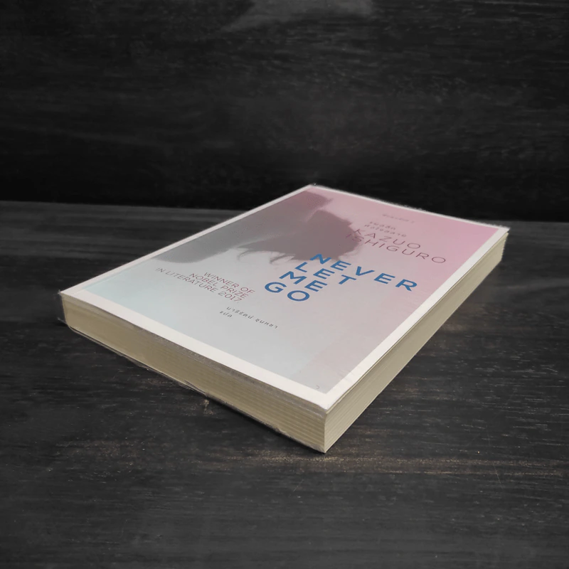 แผลลึกหัวใจสลาย Never Let Me Go - Kazuo Ishiguro รูปที่ 4