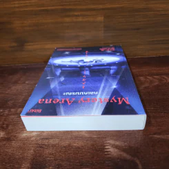 Mystery Arena กลเกมมรณะ - ฟุคามิ เรอิจิโร รูปที่ 5