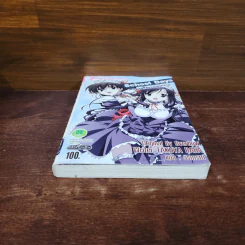 School Days เธอ ฉัน,ในวันฟ้าคราม รูปที่ 4