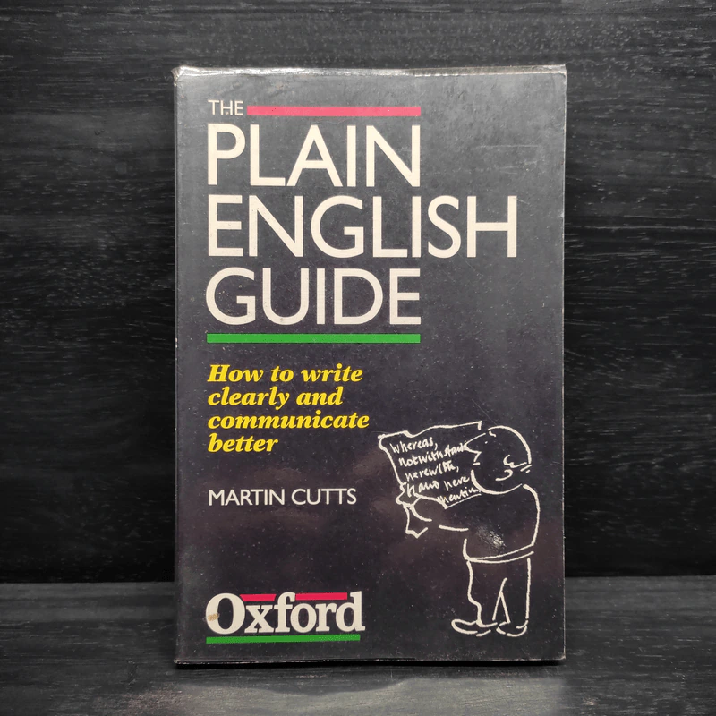 The Plain English Guide - Martin Cutts รูปที่ 1