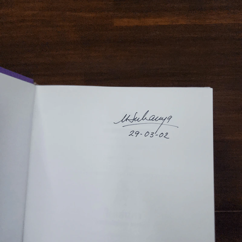 ใยเสน่หา 2 เล่มจบ (ปกแข็ง) - ทมยันตี รูปที่ 7