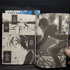 หนุ่มนักเขียนกับโลลิจิตเพี้ยน เล่ม 1-2 รูปที่ 8