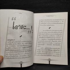 โจ๊ะ - นุชนาฎ สายชมภู รูปที่ 7