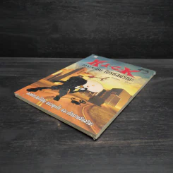 H.A.C.K เจาะระบบไขรหัสมรณะ เล่ม 13 - EniGma รูปที่ 4