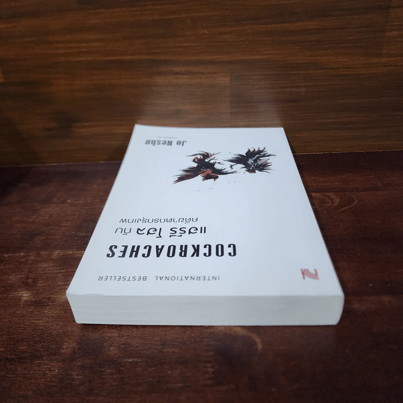 Cockroaches แฮร์รี โฮล กับ คดีฆาตกรกรุงเทพ - Jo Nesbo รูปที่ 5