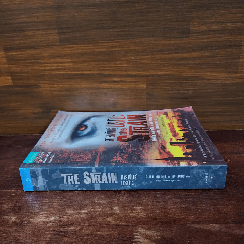 สายพันธุ์มรณะ The Strain - กีเยร์โม เดล โตโร, ชัค โฮแกน รูปที่ 2