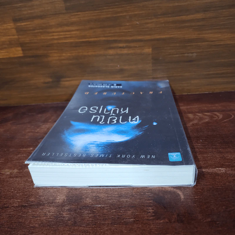 ตายในหน้าเธอ FRACTURED - Karin Slaughter รูปที่ 5