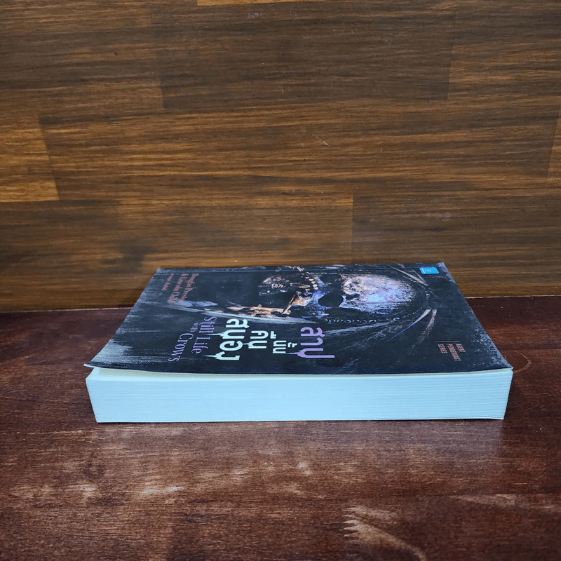 สาปนั้นคืนสนอง Still Life with Crows - Douglas Preston&Lincoln Child (ดักลาส เพรสตัน, ลินคอล์น ไชลด์) รูปที่ 3