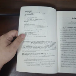 666 The Seventh Seal - Jos's Rodrigues Dos Santos รูปที่ 7