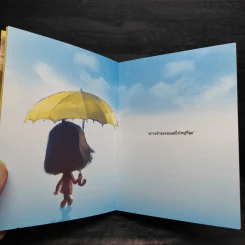 yellow sun begins - เอ็กซ์ ชัยพร พานิชรุทติวงศ์ รูปที่ 5