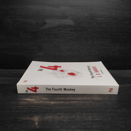 ลิง 4 The Fourth Monkey - J.D.Barker รูปที่ 3