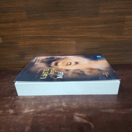 ศพหมื่นองศา Brimstone - Douglas Preston&Lincoln Child (ดักลาส เพรสตัน, ลินคอล์น ไชลด์) รูปที่ 3