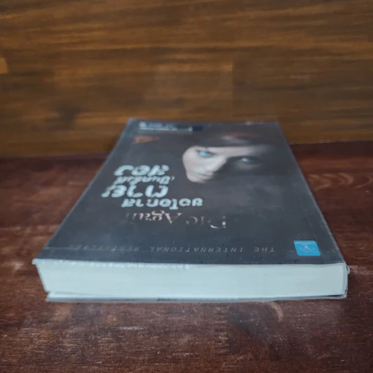 ขอโอกาสตายเป็นครั้งที่สอง - Tess Gerritsen รูปที่ 5