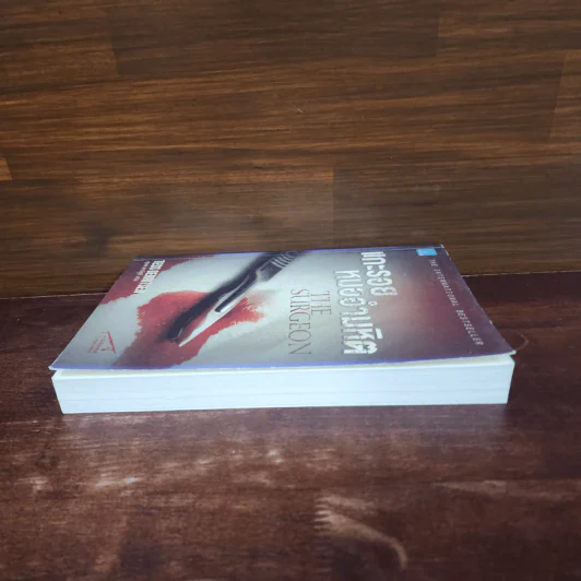 แกะรอยหมออำมหิต - Tess Gerritsen รูปที่ 3