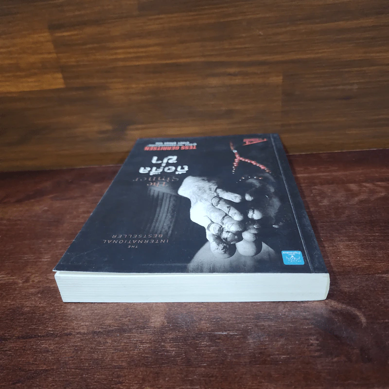 ถือศีลฆ่า The Sinner - Tess Gerritsen (เทสส์ เกอร์ริตเซ่น) รูปที่ 5