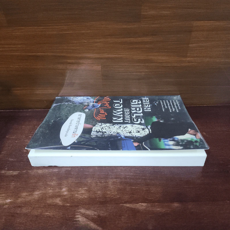 อาหารว่างจานรัก Irish Girls about Town รูปที่ 3