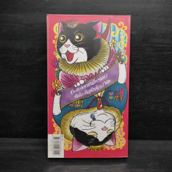 ความน่าจะแมว - องอาจ ชัยชาญชีพ รูปที่ 2