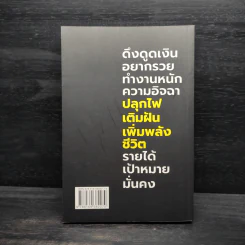 รวมคำคม เล่ม 1 เพจสมองไหล - นาฟิส อิสลาม รูปที่ 2