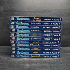 โดราเอมอน Bigbook ขายรวม 11 เล่ม - Fujiko F Fujio รูปที่ 2