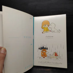 เด็กหญิง Mamuang หนังสือภาพโปสการ์ดแสนสุข - วิศุทธ์ พรนิมิตร รูปที่ 6